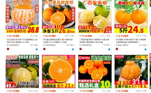 如何做出高点击率的淘宝主图技巧？