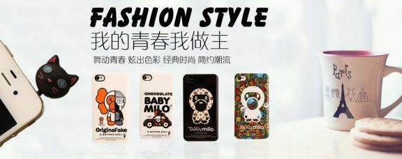 手机淘宝店铺海报尺寸是怎么样的？