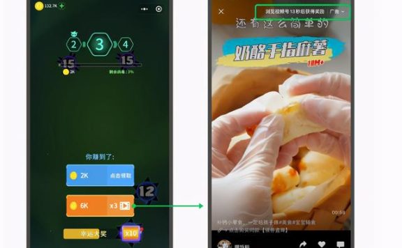 微信视频号推广,观看,加粉,链路提效