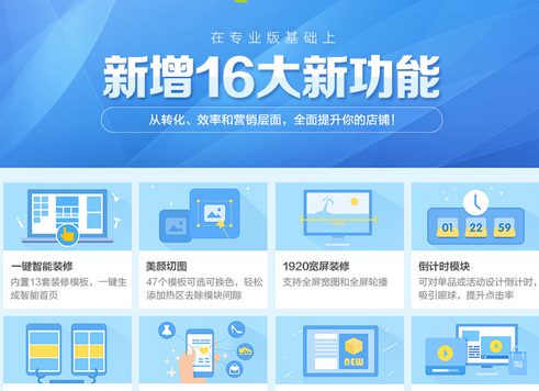 淘宝美颜切图尺寸是多少?