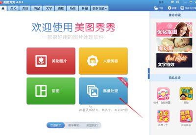 淘宝主图批量加水印怎么操作？
