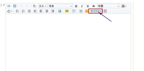 宝贝详情页在哪里设置呢