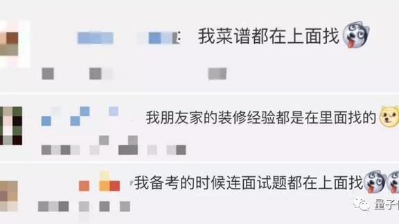 有人翻小红书种草,有人却翻到了最新AI技术趋势