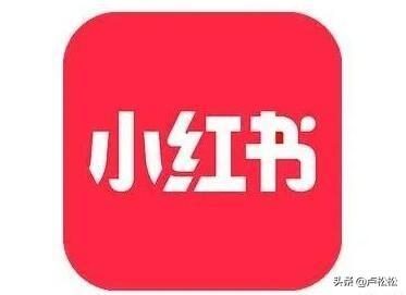 详解小红书赚钱引流涨粉方法