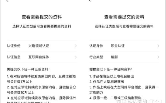 微信视频号基础运营逻辑手册