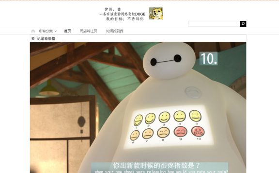 淘宝小而美店铺怎么装修?