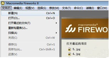淘宝店铺宝贝图片制作怎么做？