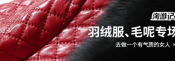 淘宝钻展图设计要遵循哪些原则？