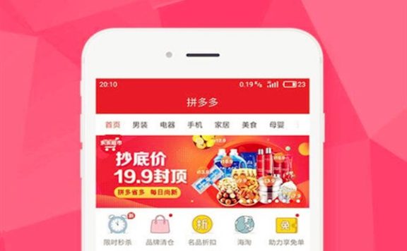 淘宝店铺装修中微海报怎么做？微海报怎么创建？