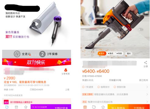 淘宝头图视频怎么打标?头图视频打标有什么用?