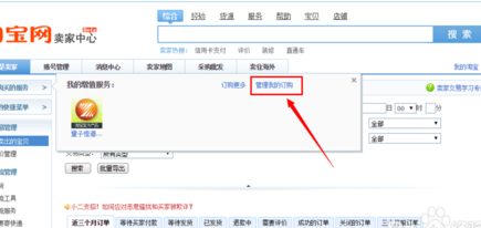 淘宝手机端详情尺寸是多少?如何生成淘宝详情?