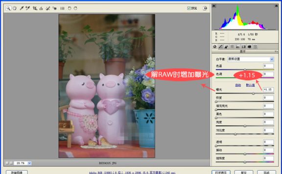 淘宝图片调色软件有哪些？如何给淘宝图片调色？