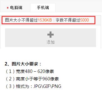 手机如何美化淘宝图片？