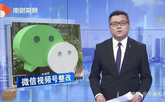 新手小白如何做好「爆款视频号竞品分析」？（内附全套SOP … …