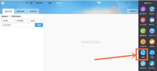 淘宝神笔怎么样?淘宝神笔好用吗
