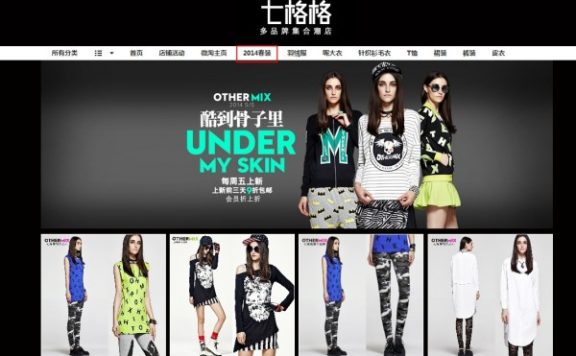 淘宝自定义页面怎么装修?淘宝店铺装修教程