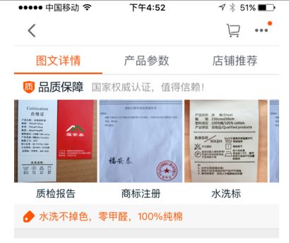 淘宝品质保障怎么设置?淘宝神笔使用教程