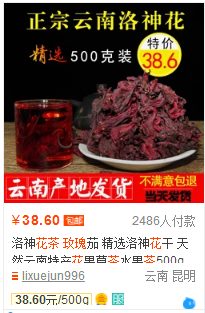 淘宝店铺主图怎么做?淘宝主图设计技巧