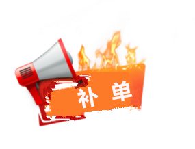 淘宝提升销量怎样做好提升销量？教你做好细节优化