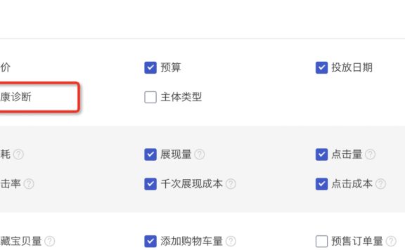 阿里妈妈引力魔方冷启动加速工具是什么？如何使用？