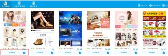 淘宝神笔怎么克隆?淘宝神笔克隆功能使用教程