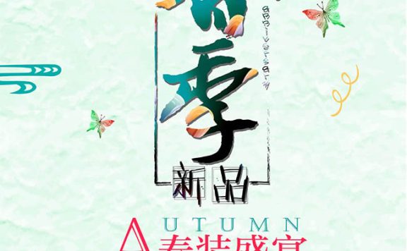 淘宝手机图文详情怎么做才吸引人?