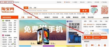 新手如何装修淘宝店铺?淘宝装修教程