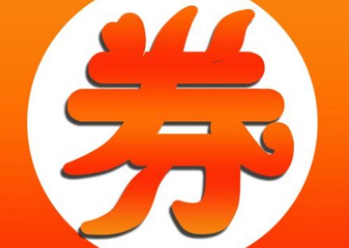 淘宝联盟的优惠券在哪？怎么找？