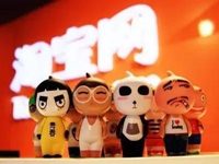 淘宝可以用哪些字体?淘宝哪些字体不侵权?