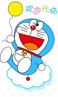 动态可爱哆啦A梦欢迎光临图片素材