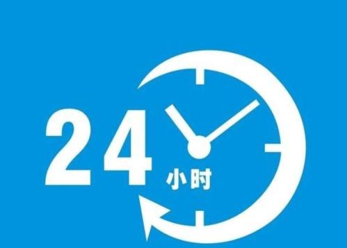 淘宝店铺24小时揽收率在哪里查？