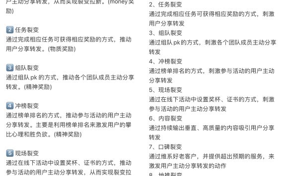 怎样借助小红书给微信引流 ？压箱底干货免费分享！