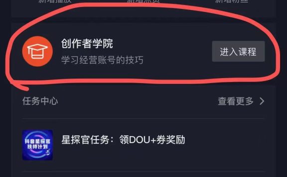 如何运营一个短视频账号?