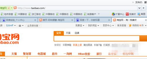淘宝店铺底色怎么设置?