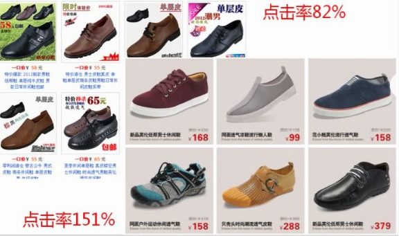 淘宝装修教程：学会淘宝店铺装修分析