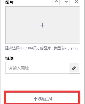 淘宝分类导航滑动效果怎么实现？