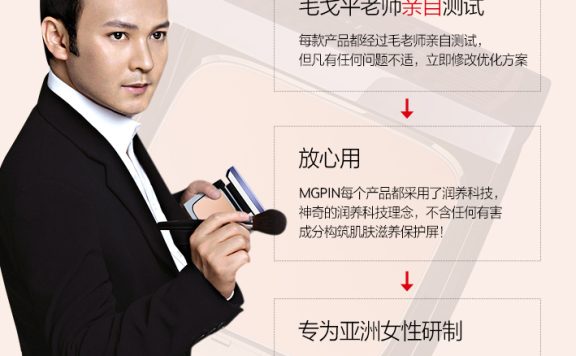 高转化率的宝贝描述怎么写?