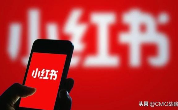 2022年小红书营销指南