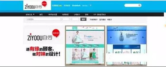 淘宝店铺背景怎么设置?