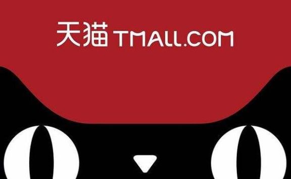 天猫运费险退换货可自动理赔是什么意思？