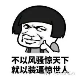 小红书常用营销策略