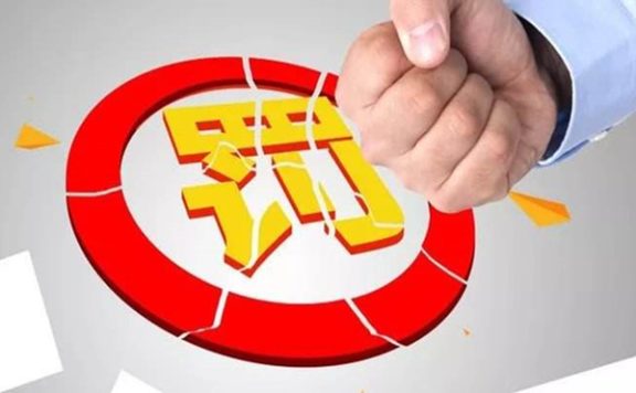 淘宝的封店规则有哪些？最新淘宝封店规则解读