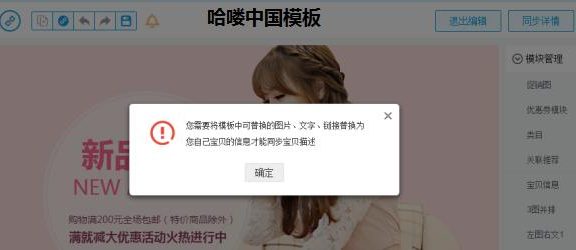 代销要不要用淘宝神笔?淘宝神笔使用问题详解