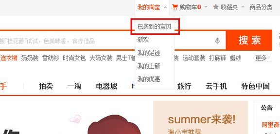 怎么投诉淘宝模板设计师?