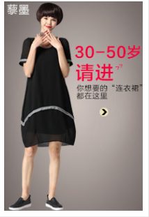 淘宝直通车推广图片制作技巧