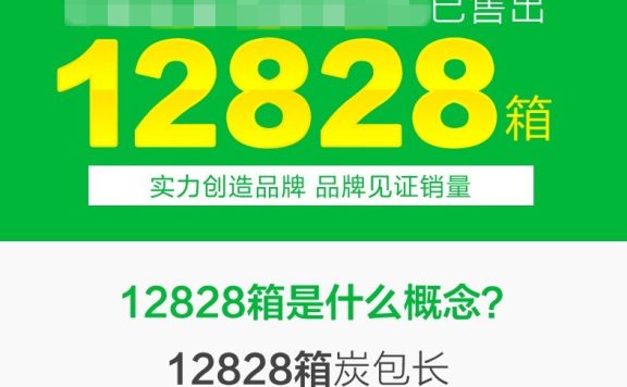 淘宝店铺装修如何避免违规?