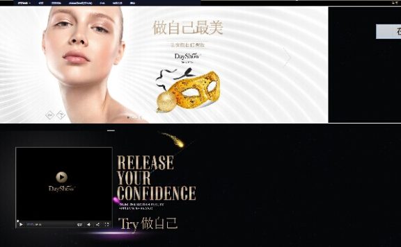 淘宝全屏宽图有黑色框怎么去除?