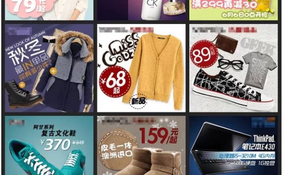 如何提高主图点击率?