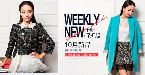 佟丽娅的淘宝店铺叫什么名字?