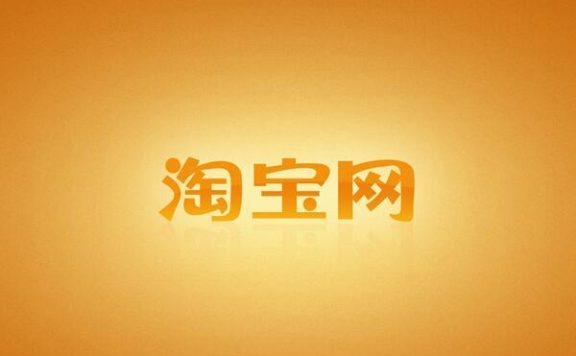 如何举报淘宝店铺违规？怎么操作？